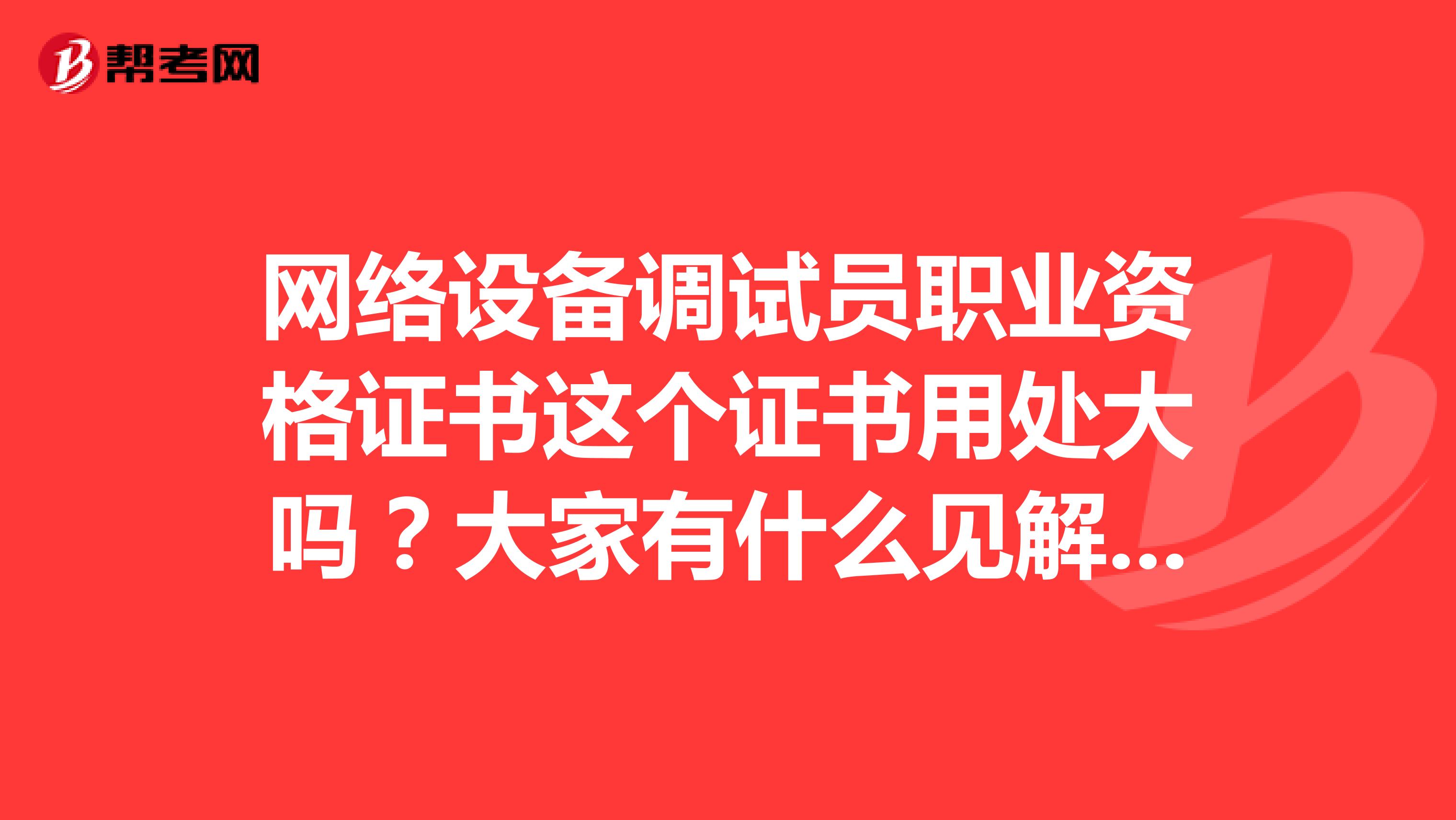 河北省阜城县市场监管局筑牢网络餐饮食品安全防线(图1)