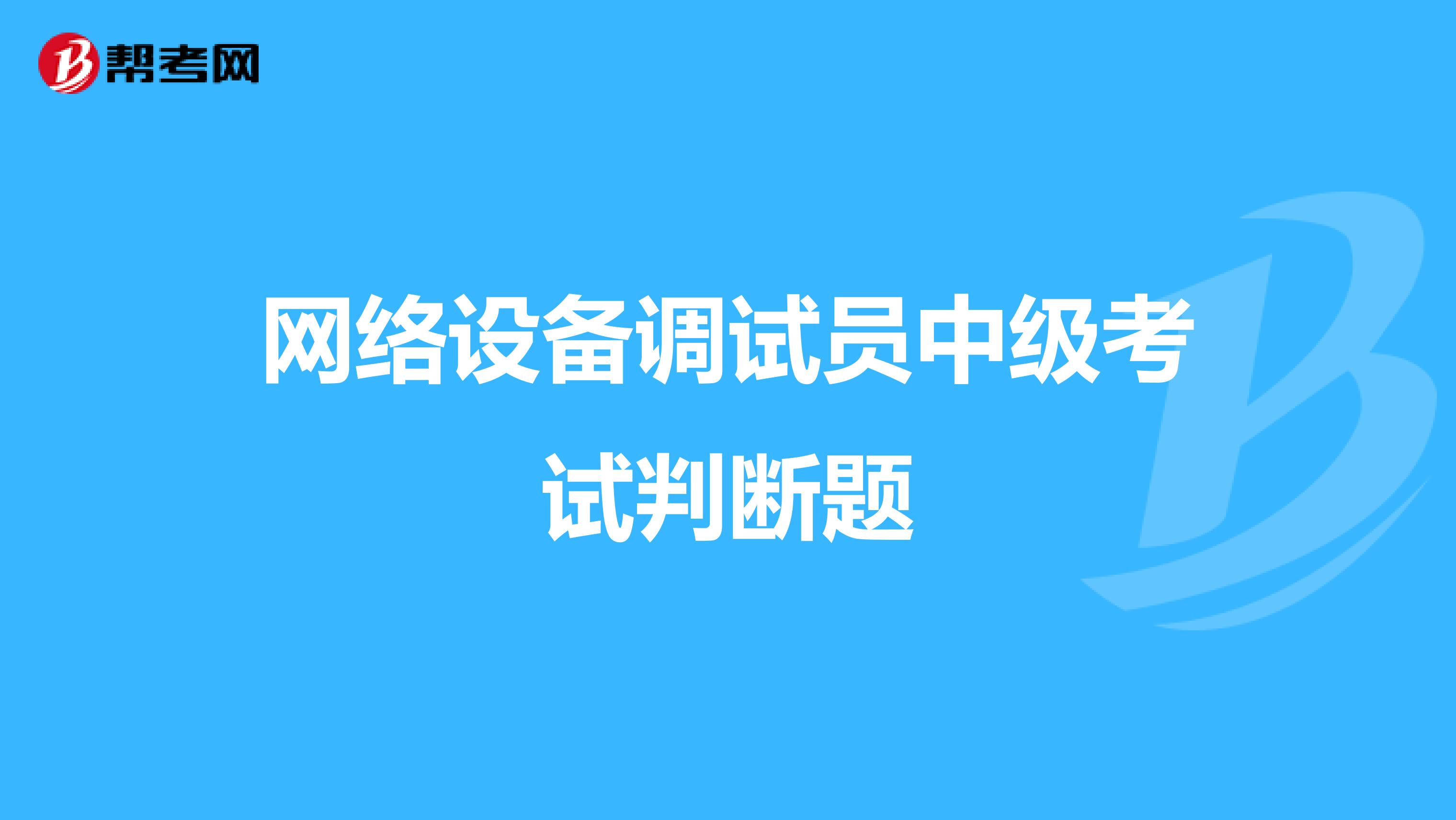 网络调试助手(图1)