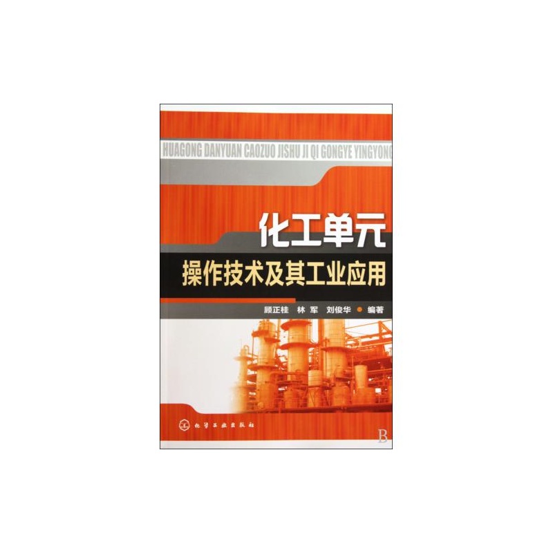 工业控制网络与系统研究室(图1)