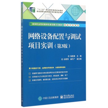 Java网络调试:常用工具和方法有哪些(图1)