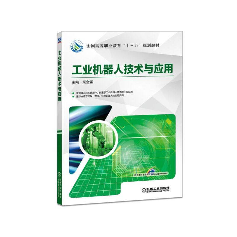 工控搜索(图1)